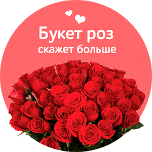 Доставка роз в Георгиевске